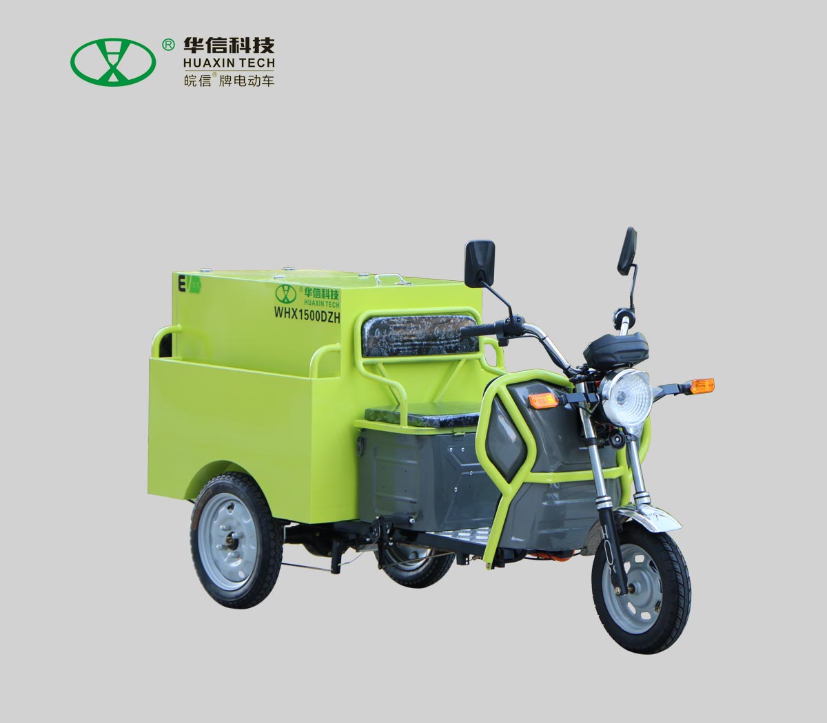 電動三輪清運車（400L）