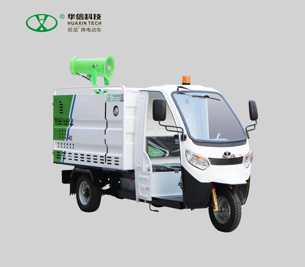 城雅三輪高壓沖洗車