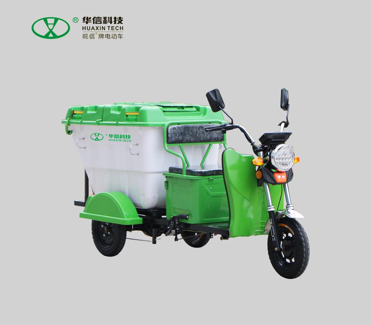 電動(dòng)三輪保潔車