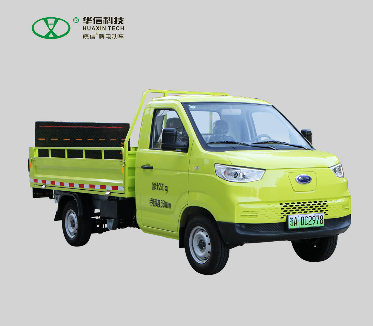 新能源2.5噸桶裝車（12桶）